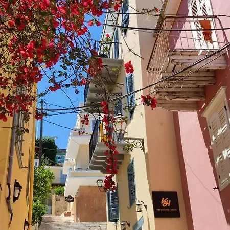 Guest house Kapodistrias 3*