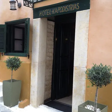 Kapodistrias