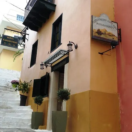 Kapodistrias Guest house 3*